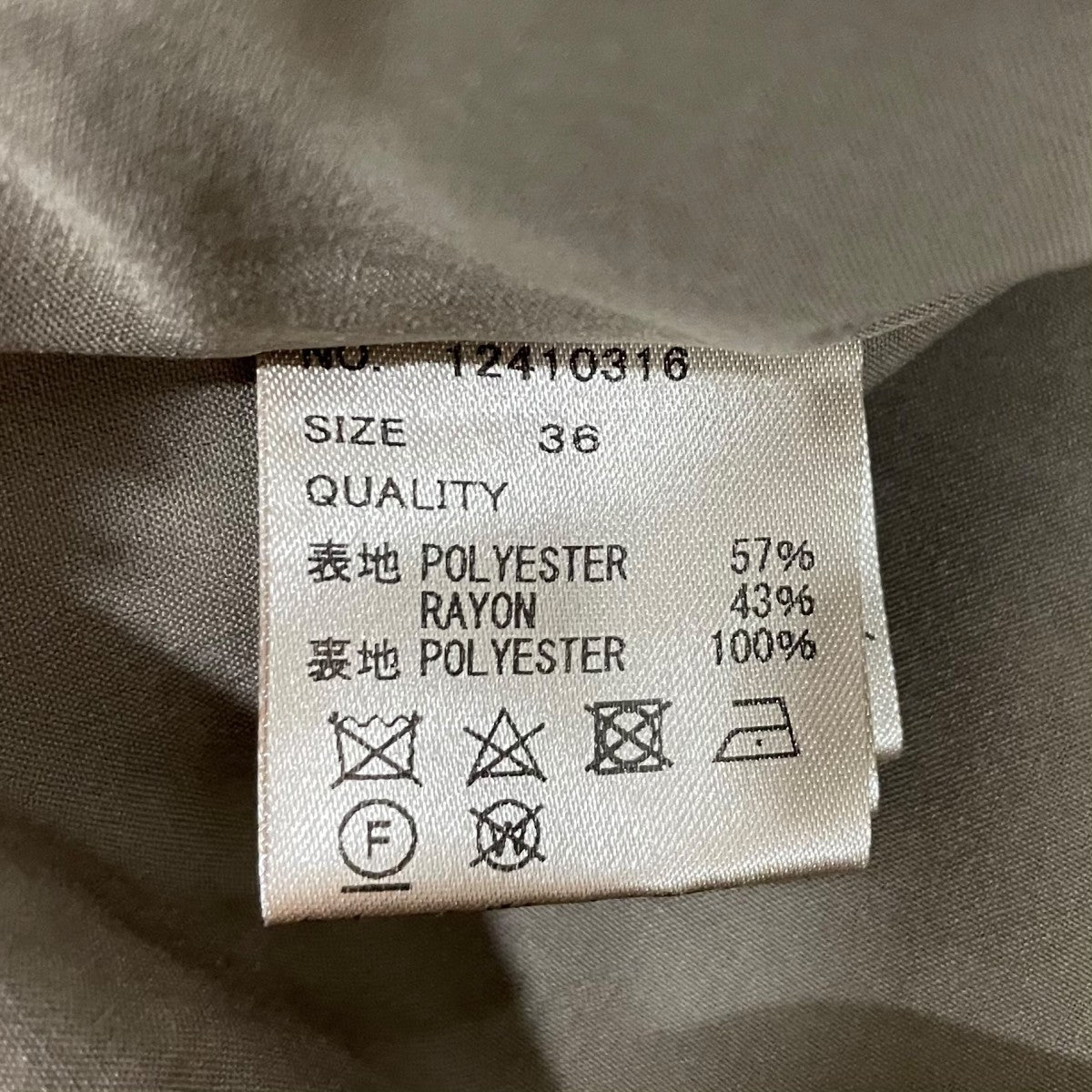 TODAYFUL Check Pencil Dressキャミワンピース12410316 古着・中古-5枚目のアイテム画像