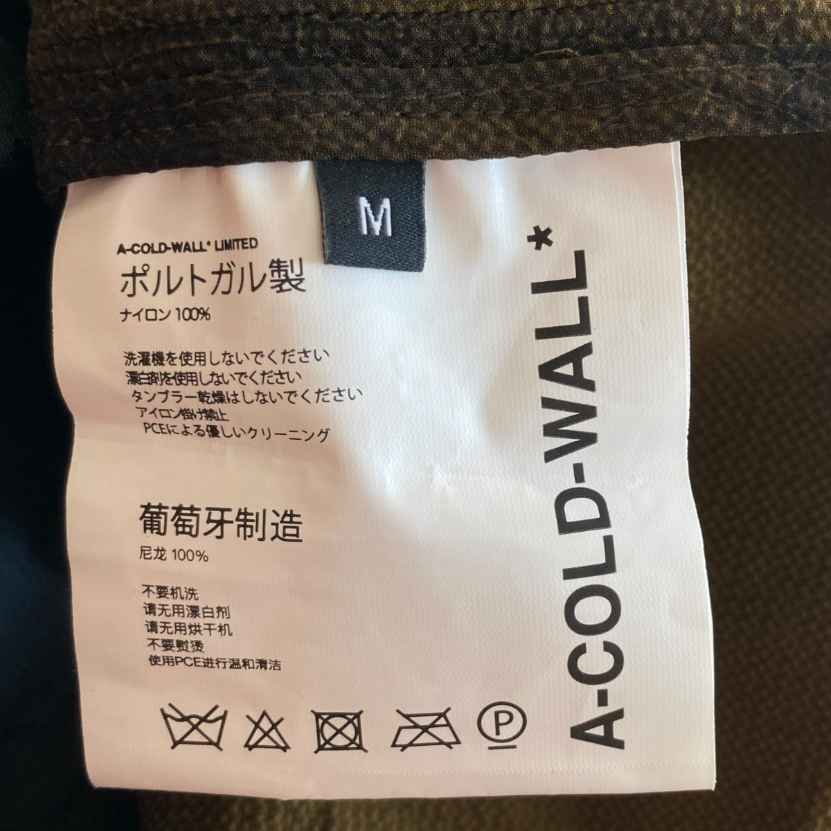 A-COLD-WALL WOVEN TERRAIN PRINT PARKA総柄フーテッドコート 古着・中古-8枚目のアイテム画像