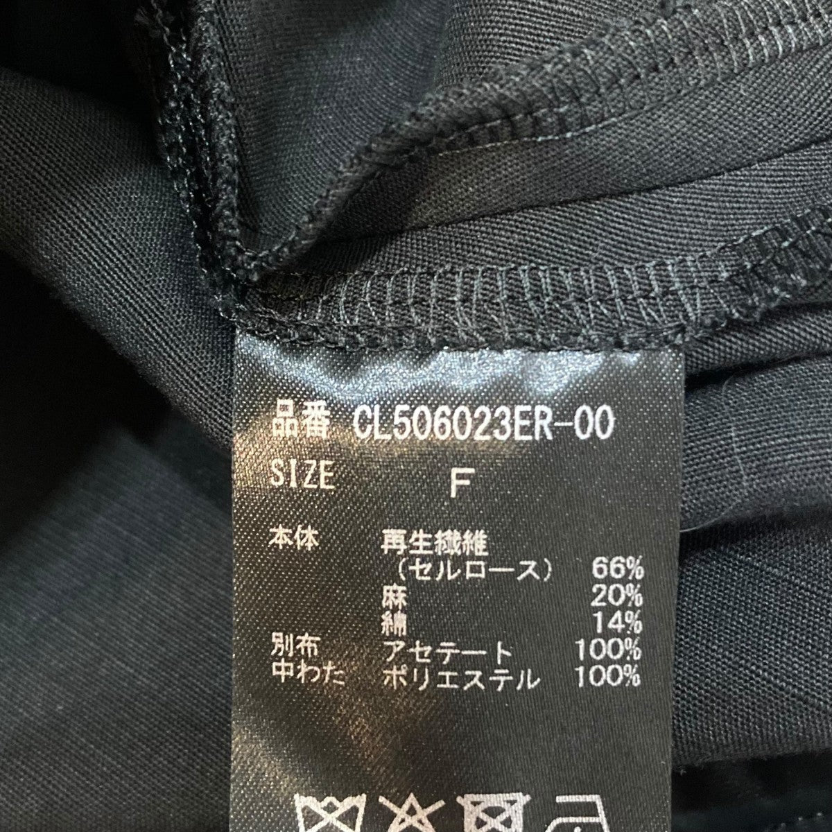 Curensology キャミソールCL506023ER-00 古着・中古-7枚目のアイテム画像