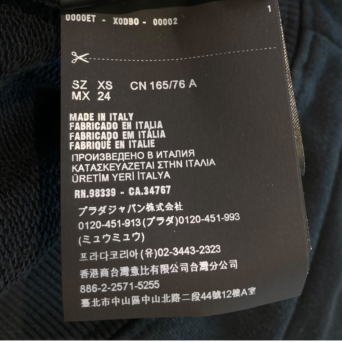 PRADA ジップパーカー 古着・中古-6枚目のアイテム画像