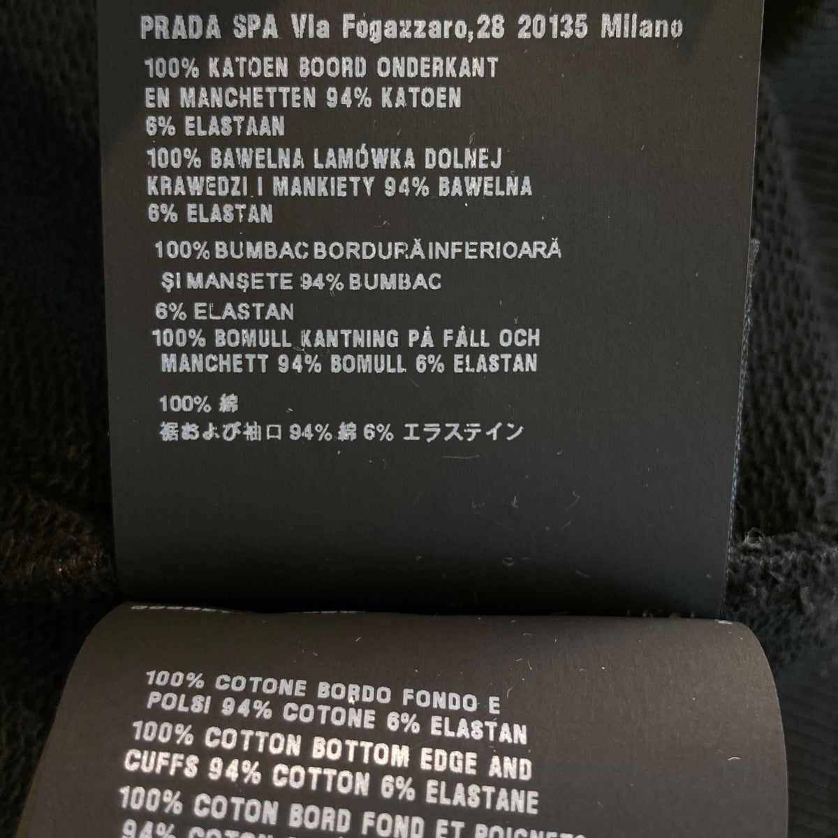 PRADA ジップパーカー 古着・中古-7枚目のアイテム画像