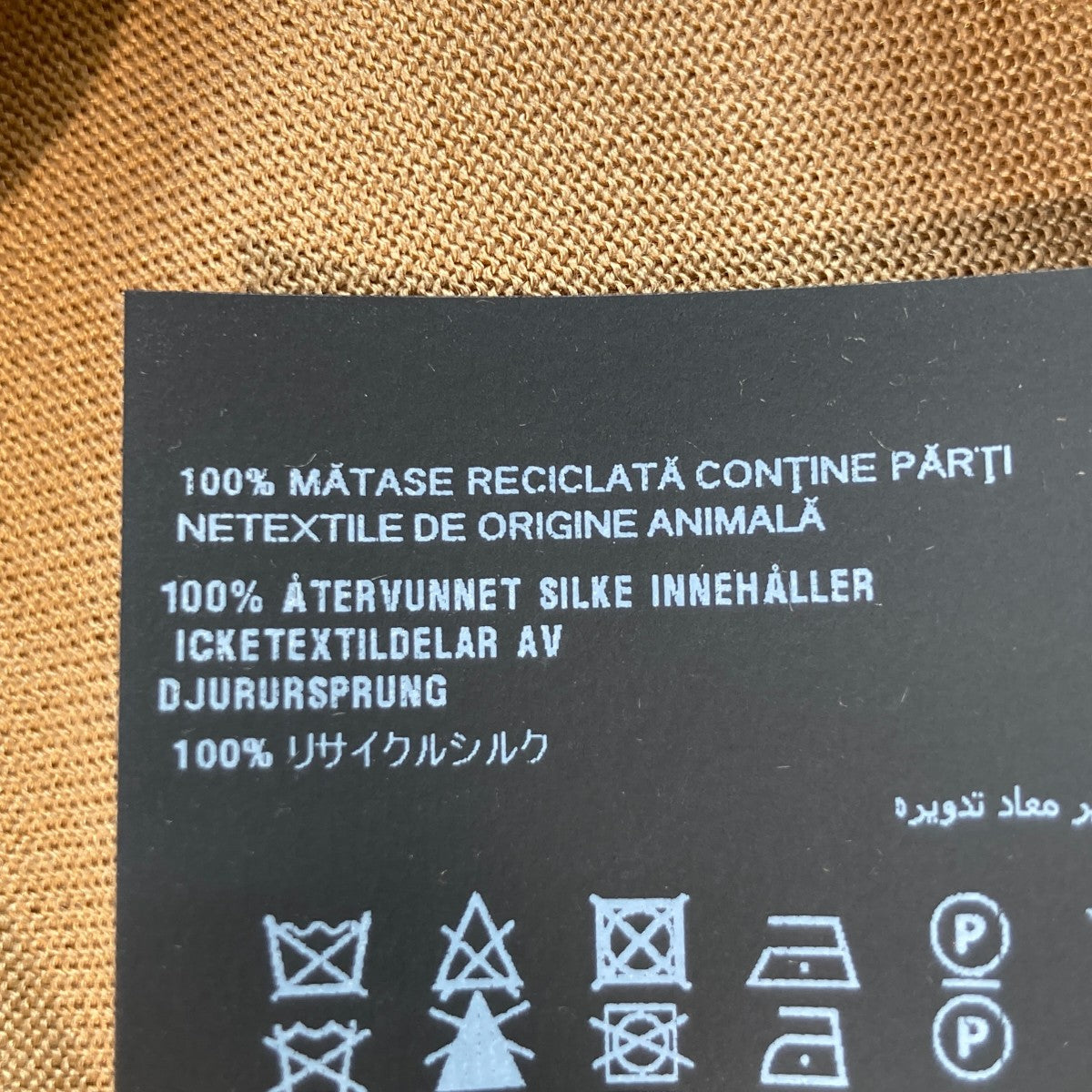 PRADA Camel Sleeveless Silk PoloノースリーブニットP29B36 古着・中古-6枚目のアイテム画像