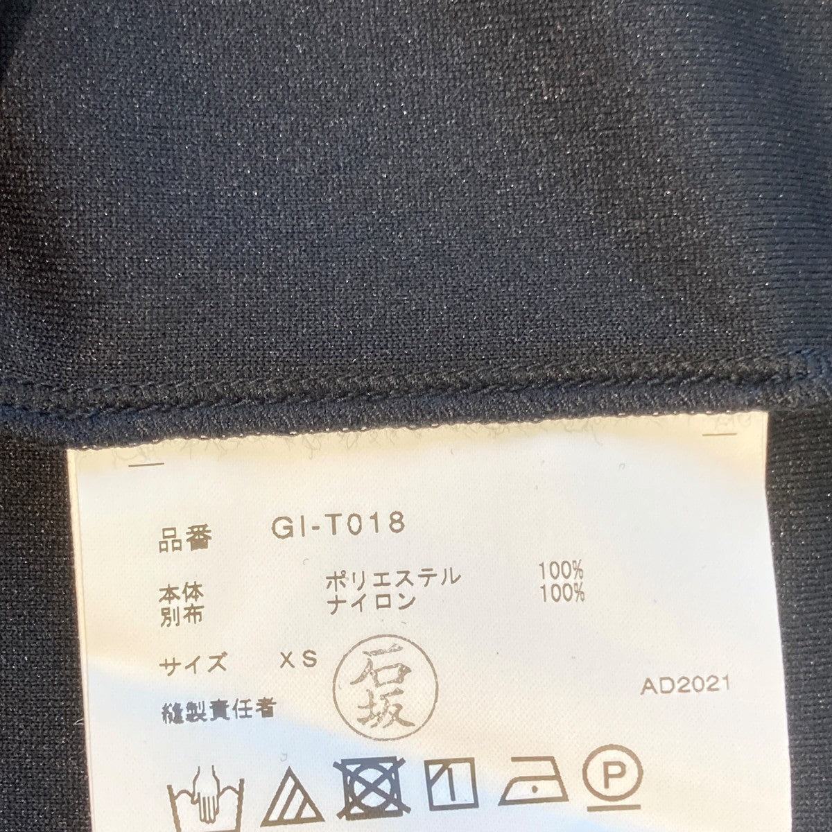 COMME des GARCONS フロントチュールTシャツGI-T018 古着・中古-5枚目のアイテム画像