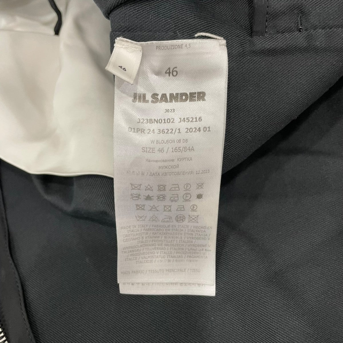 JIL SANDER W BLOUSON 08 DBジップアップジャケットJ23BN0102 J45216 古着・中古-7枚目のアイテム画像