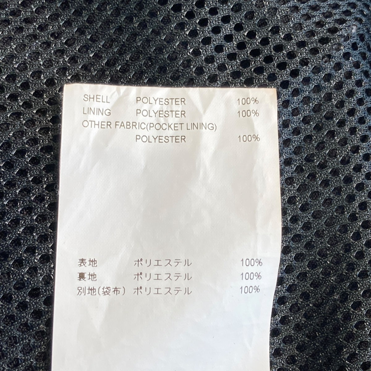 23SSJACKET   POLY． TWILL． WUTトラックジャケット231BRDT-JKM01