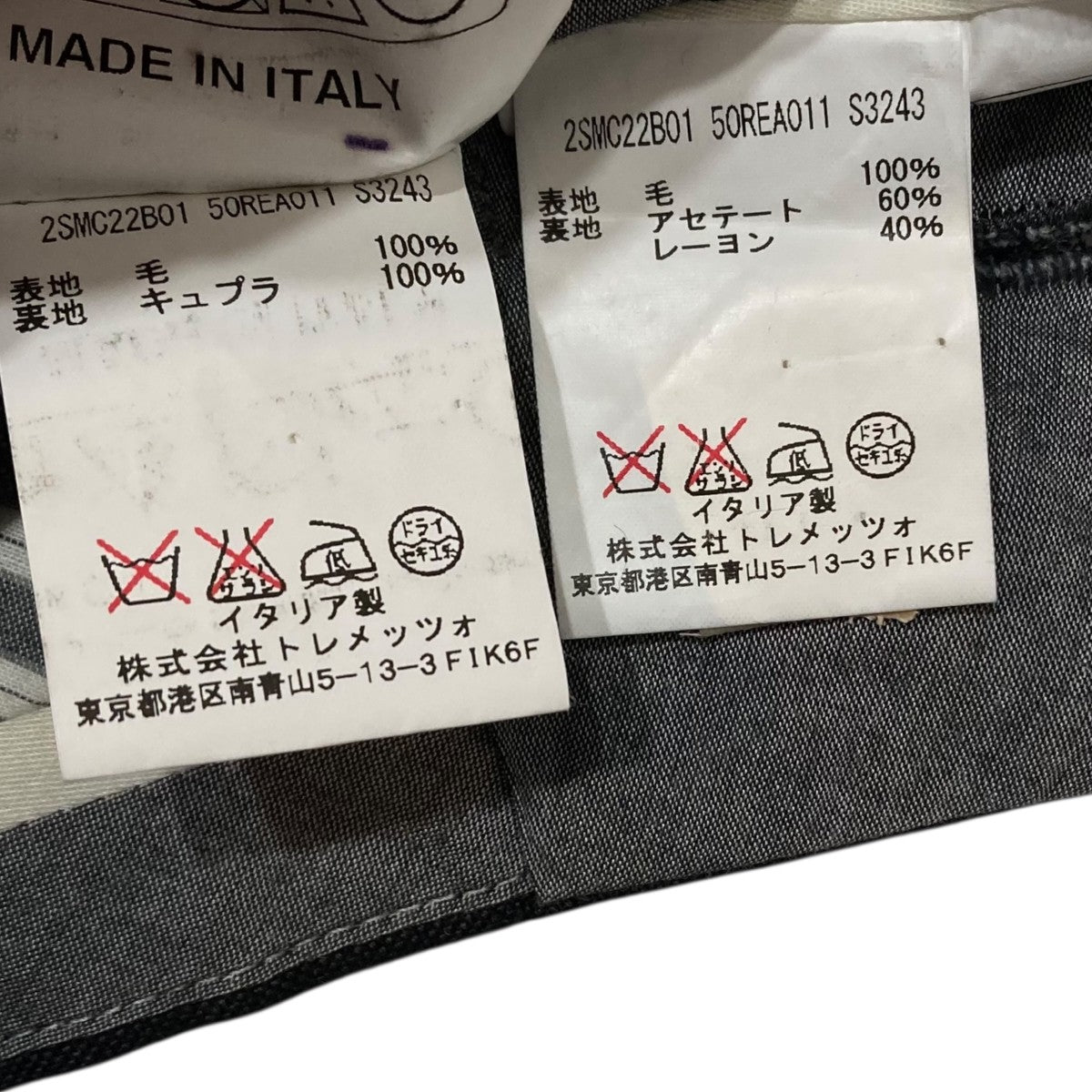 TAGLIATORE ストライプセットアップスーツ2SMC22B01 古着・中古-9枚目のアイテム画像