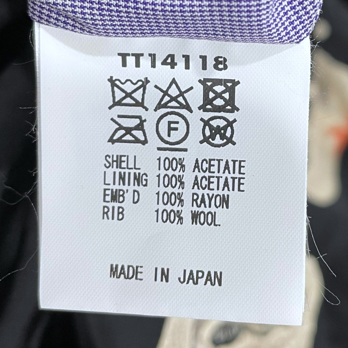 テーラー東洋 18SS リバーシブルスカジャン KOSHO ＆ CO． SPECIAL EDITION BLOODY SKULL DRAGON ＆ TIGER TT14118 古着・中古-10枚目のアイテム画像