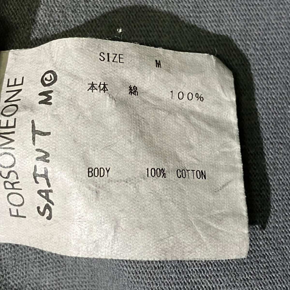 SAINT MICHAEL FS SS T-SHIRT半袖TシャツSM-A23-0000-C09 古着・中古-5枚目のアイテム画像