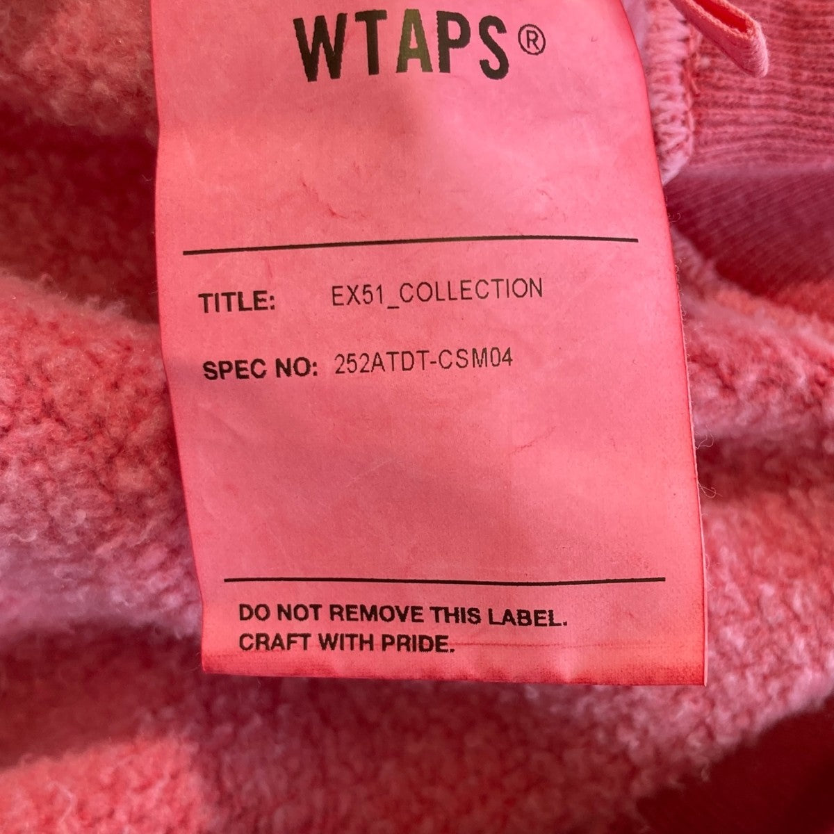 WTAPS プルオーバーパーカー252ATDT-CSM04 古着・中古-8枚目のアイテム画像