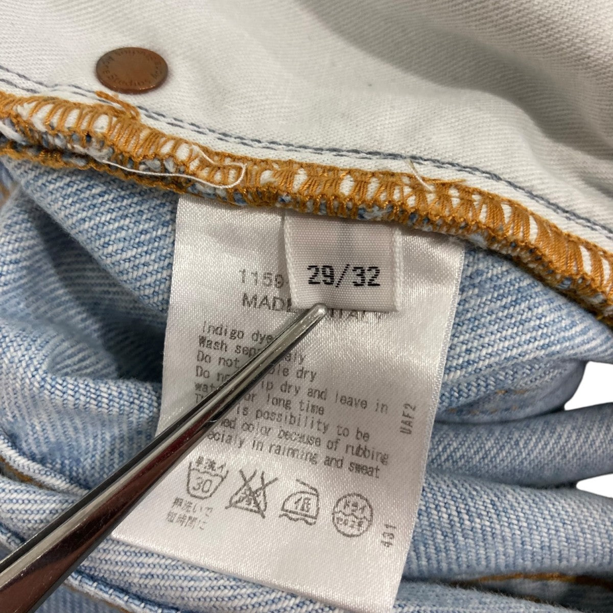 デニムパンツ1159-343-4862