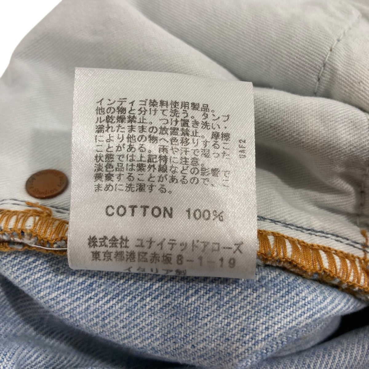 デニムパンツ1159-343-4862