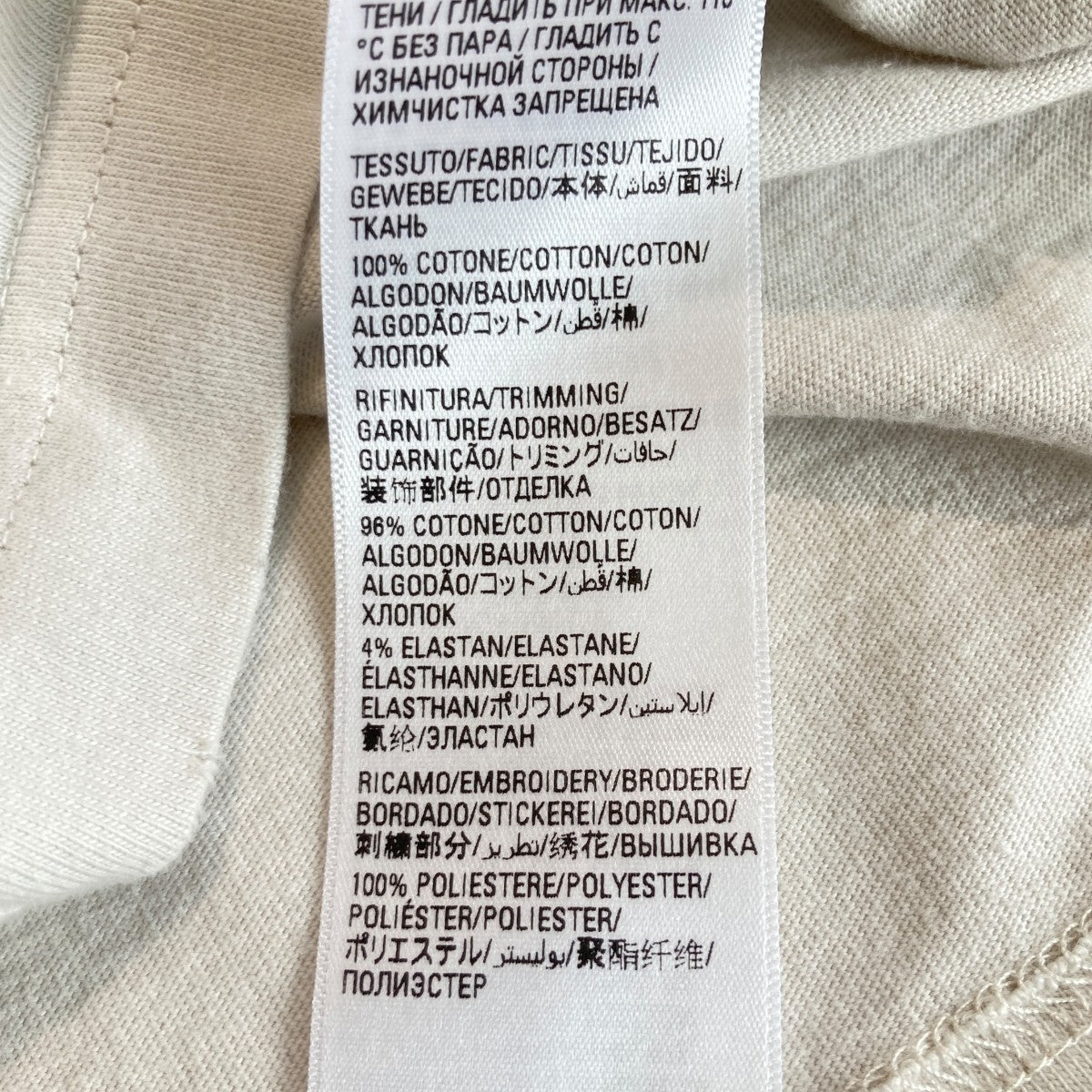 BALENCIAGA Be differentTシャツ712398 古着・中古-5枚目のアイテム画像