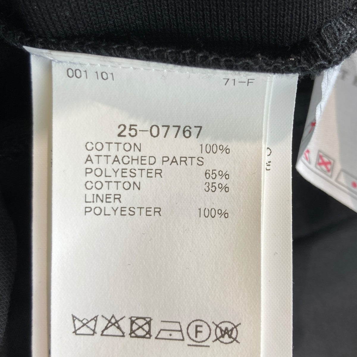 sacai 25SSCotton Poplin x Cotton Jersey T-Shirtパフスリーブ Tシャツ25-07767 古着・中古-6枚目のアイテム画像