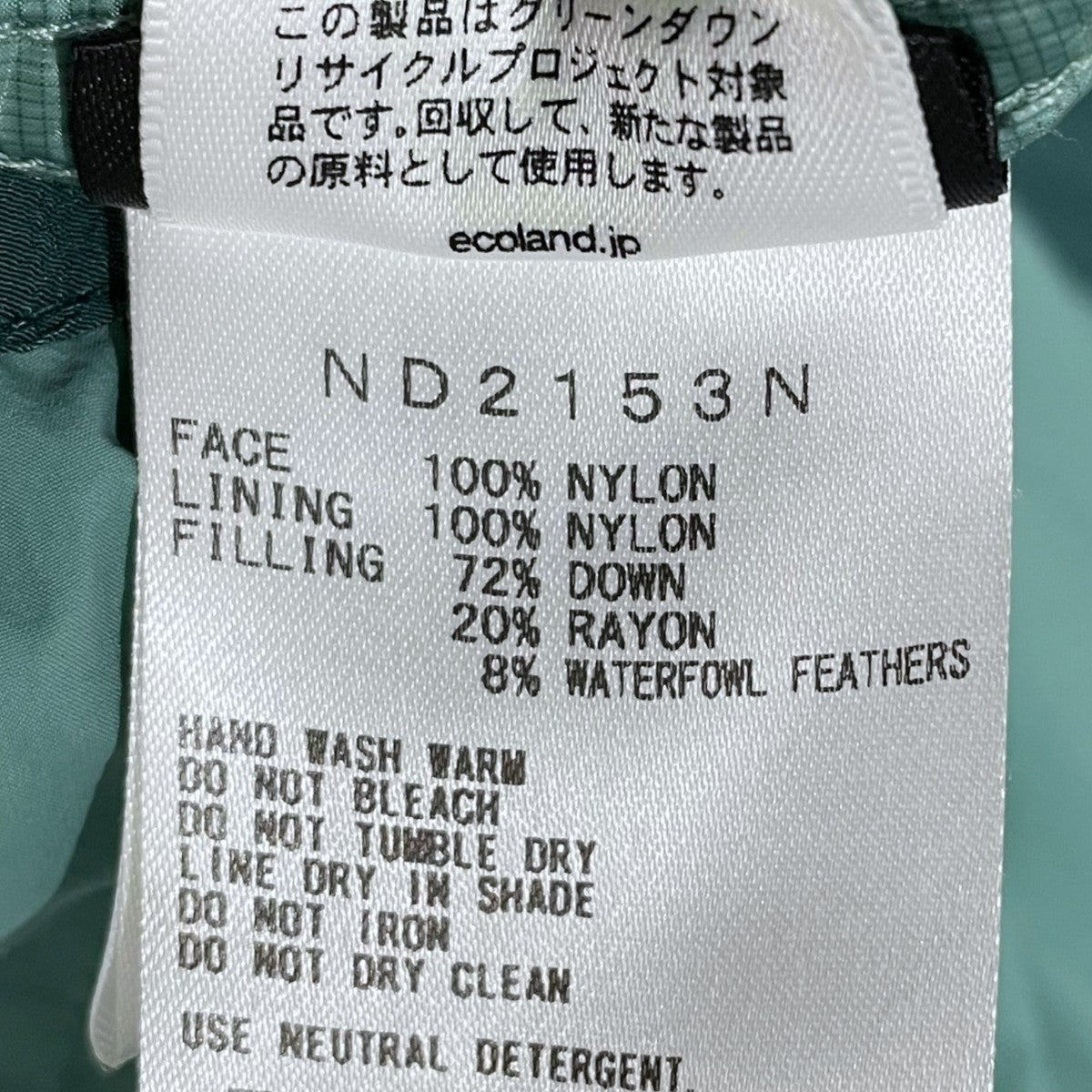 キルティングダウンジャケット Field Down Cardigan フィールドダウンカーディガン ND2153N