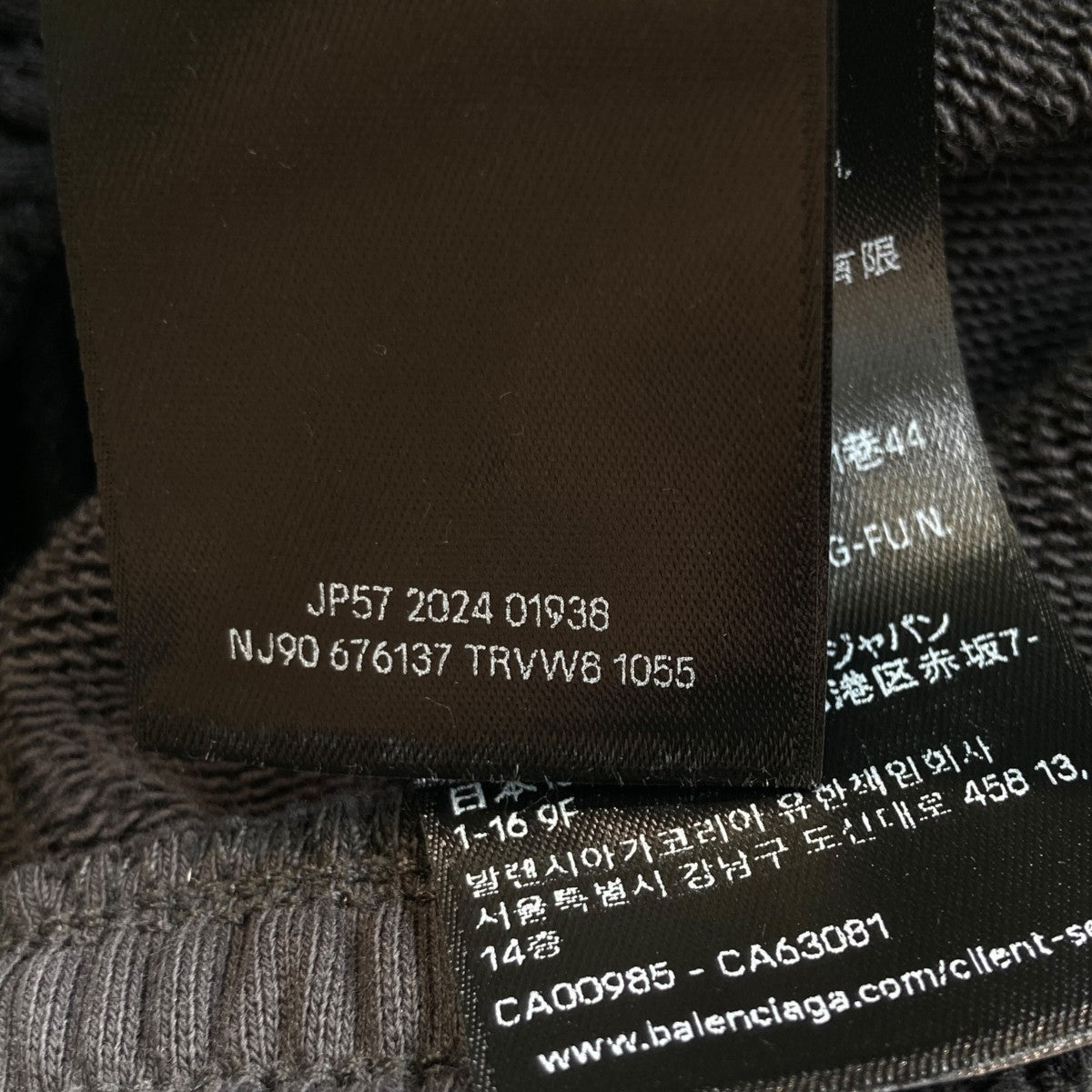 BALENCIAGA スウェットショートパンツ676137 古着・中古-8枚目のアイテム画像