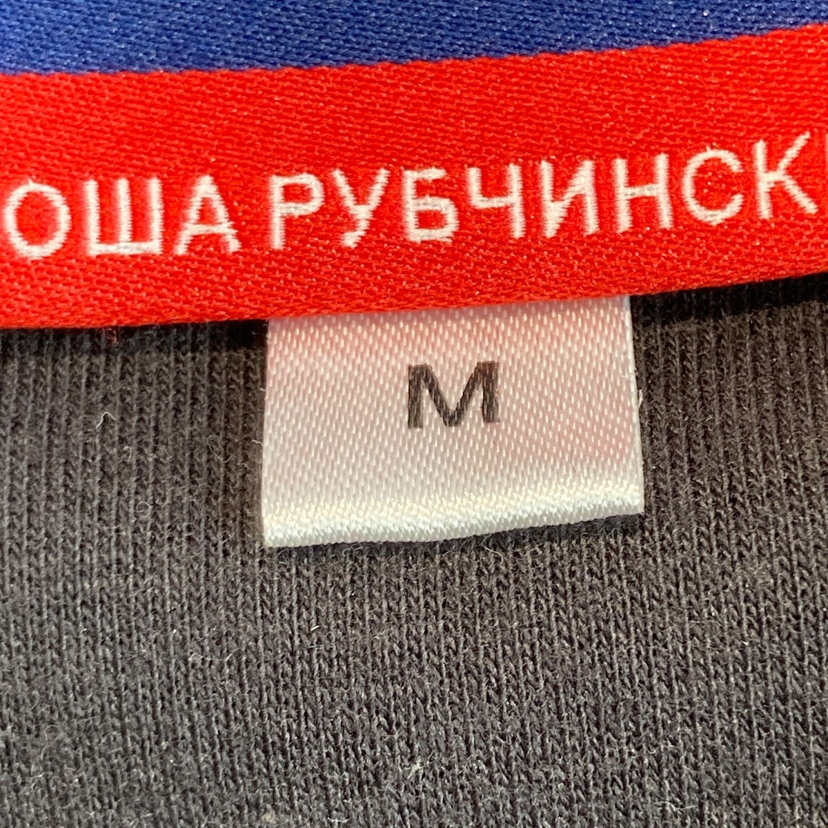 Gosha Rubchinskiy×Sergio Tacchini トラックジャケット870814 古着・中古-5枚目のアイテム画像