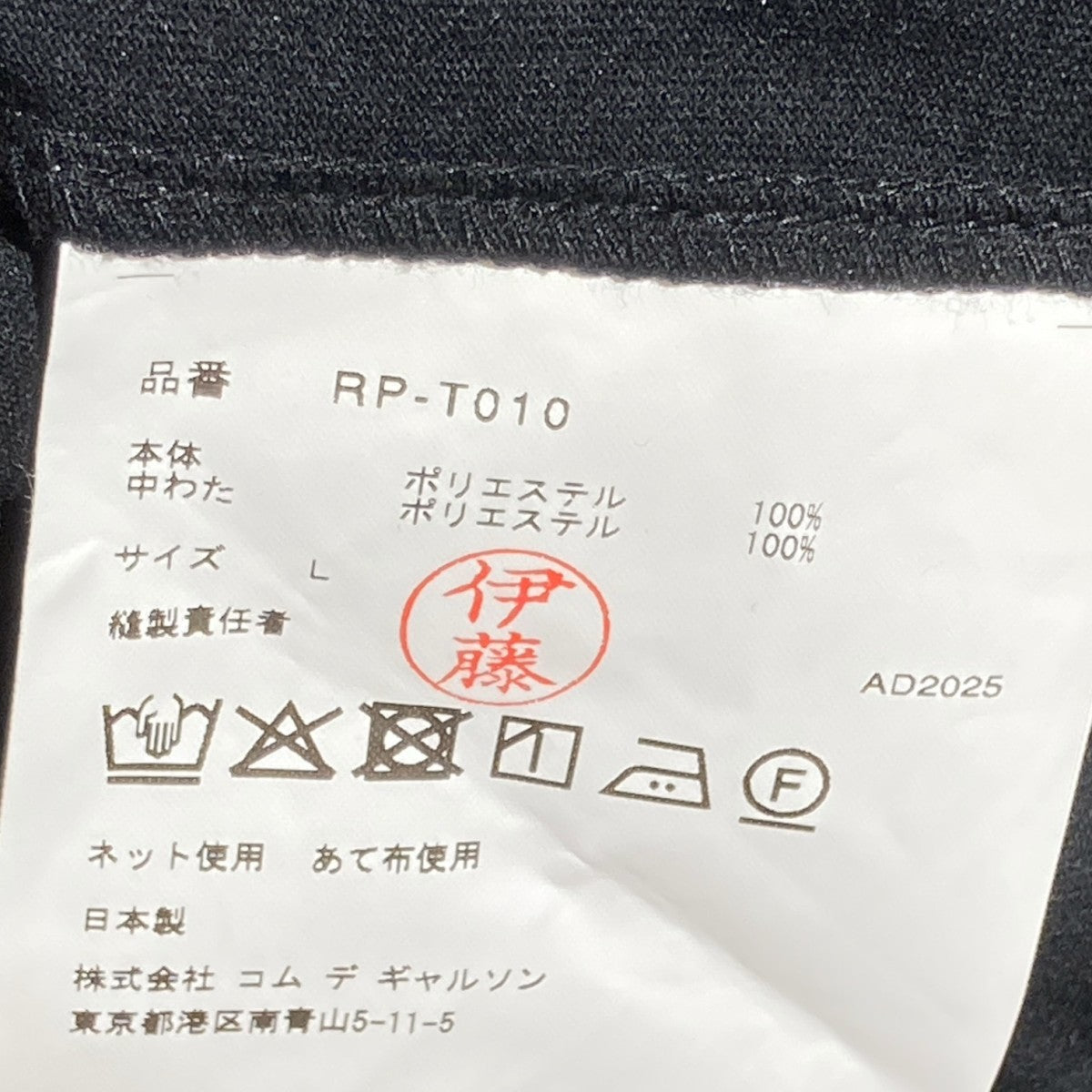 25AWロングスリーブTシャツRP-T010