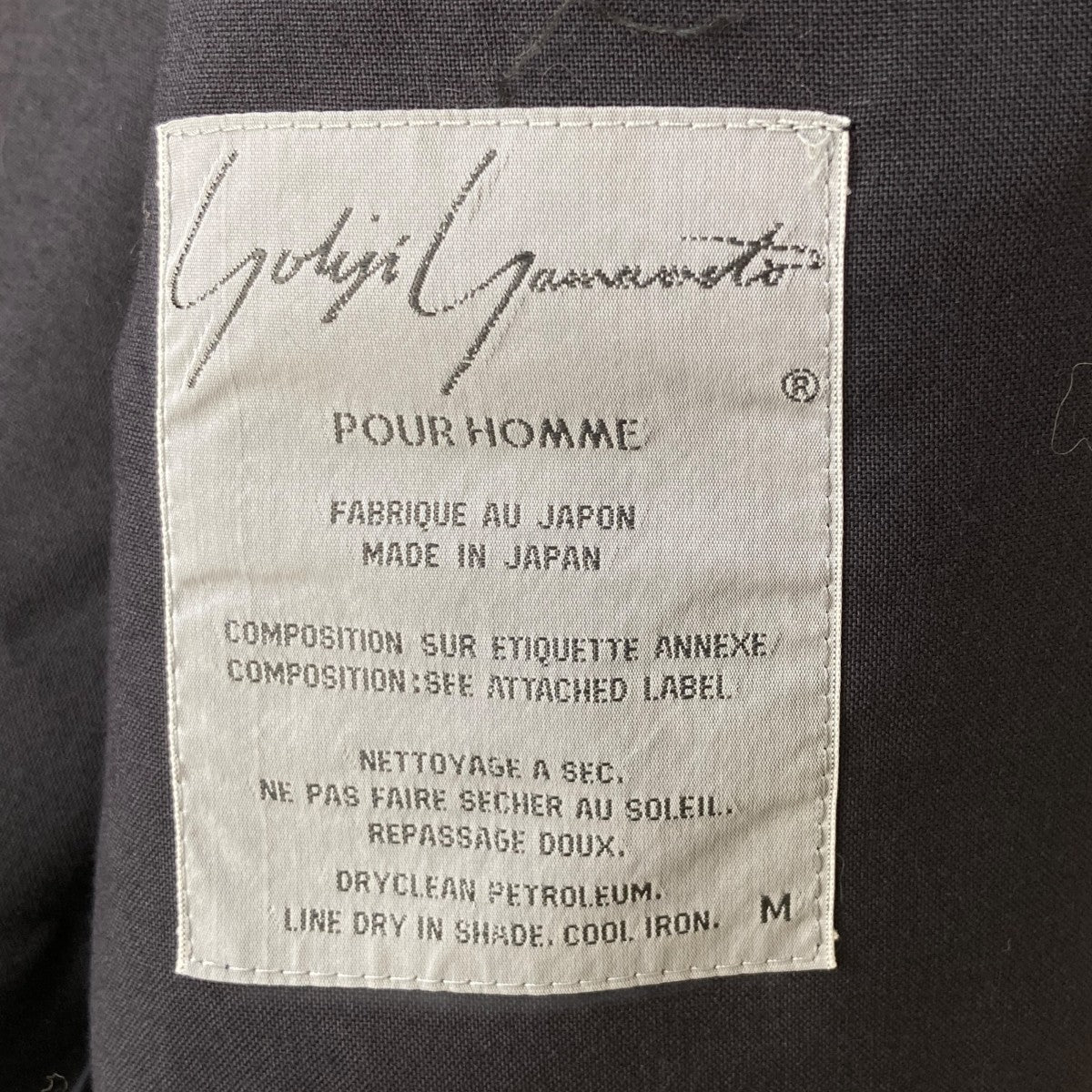 Yohji Yamamoto pour homme 丸文字タグ テーラードジャケット 古着・中古-9枚目のアイテム画像