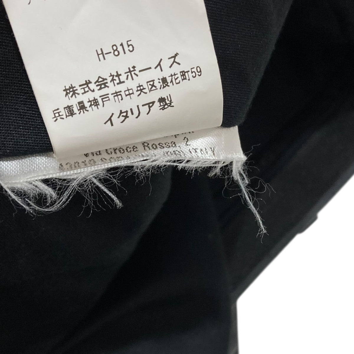 スラックスBH18TZ/508683