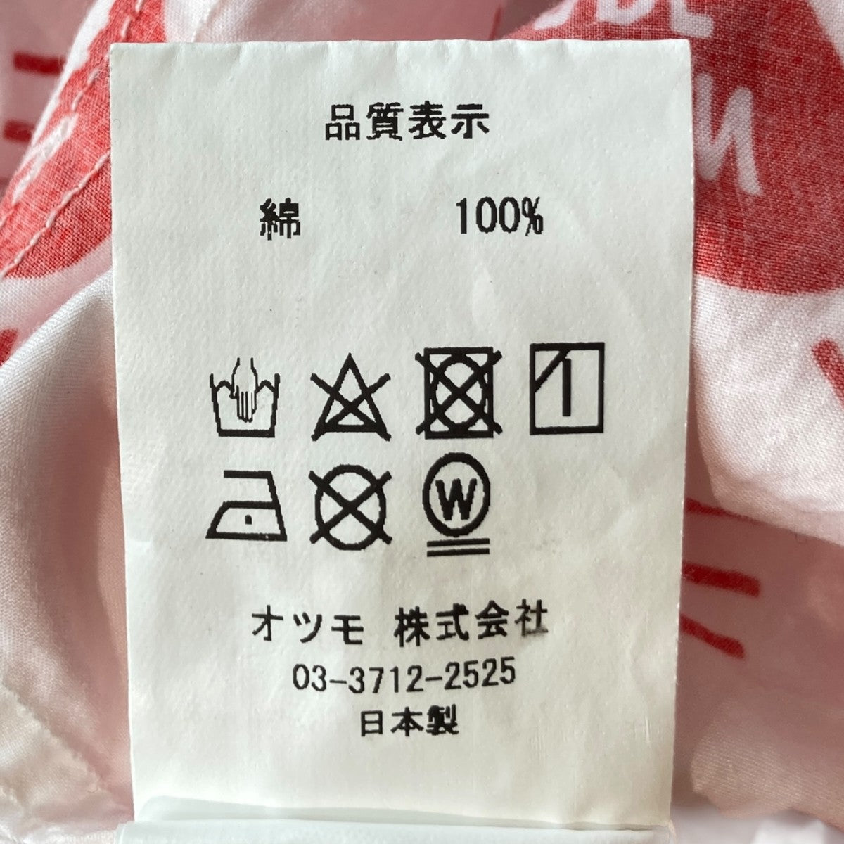 HUMAN MADE ハート柄アロハシャツ 古着・中古-7枚目のアイテム画像