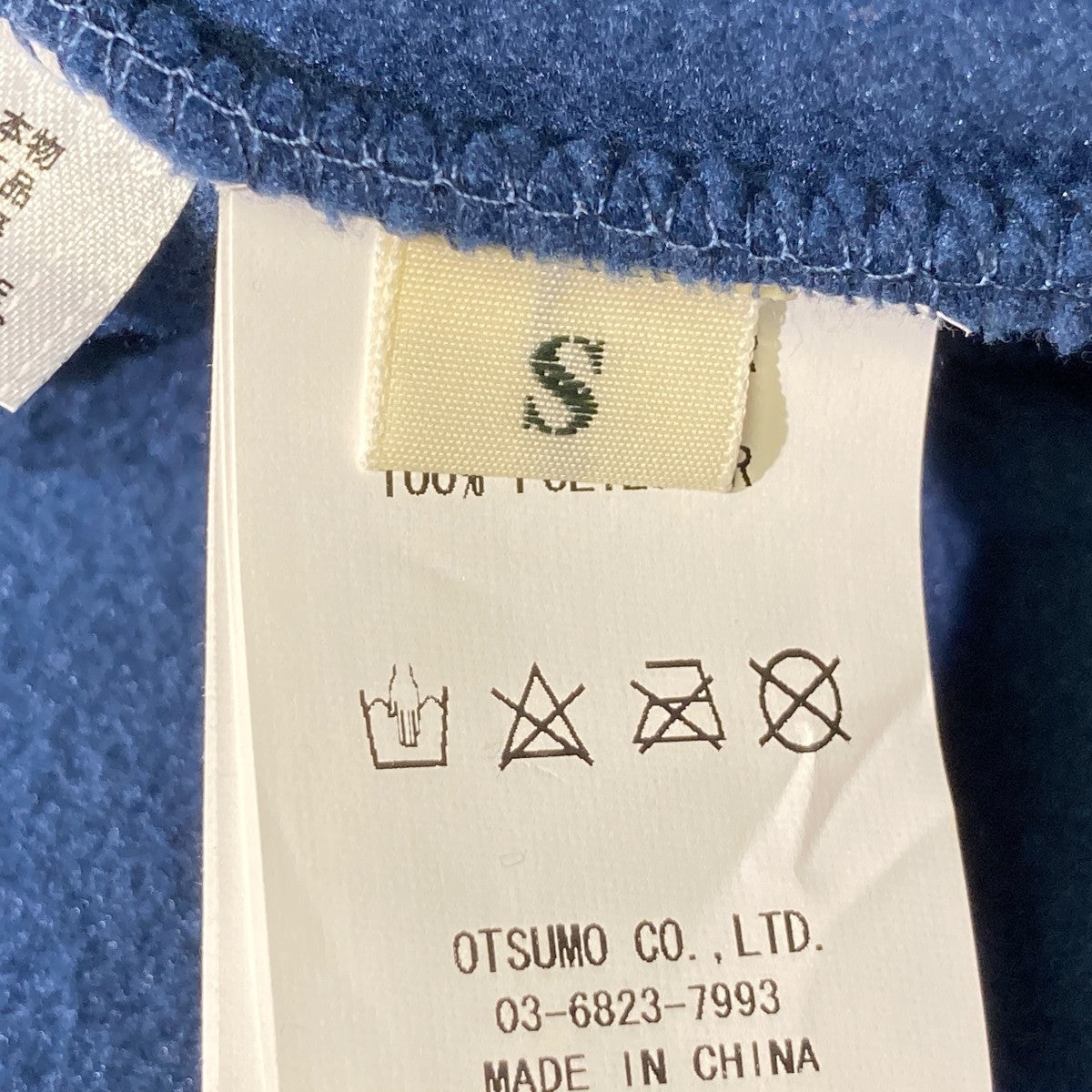 HUMAN MADE(ヒューマンメイド) Fleece Half-Zip Jacketフリース