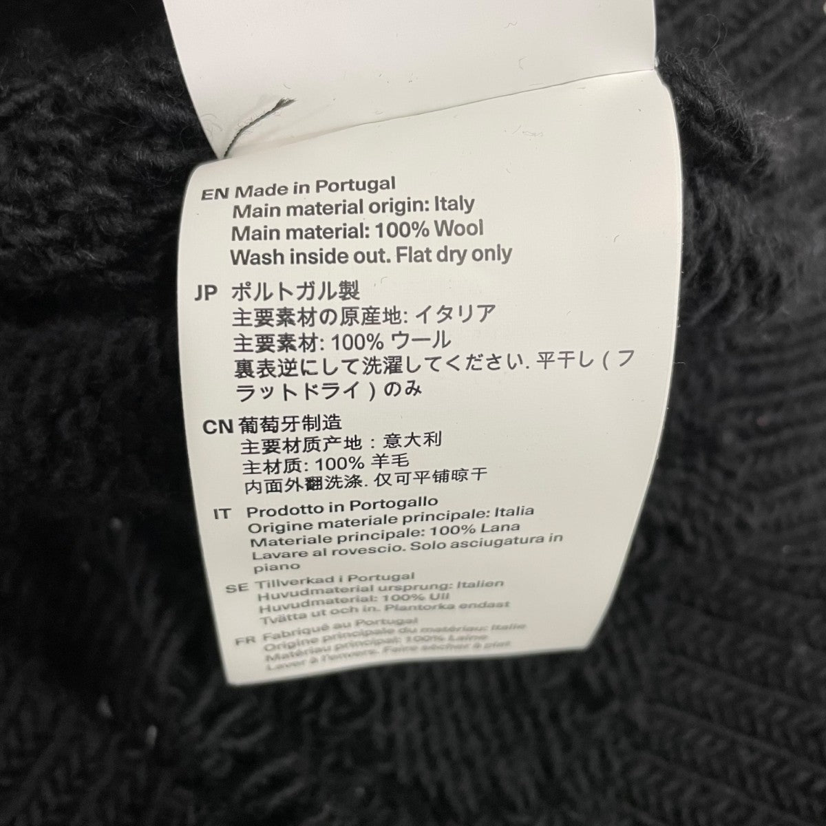 OUR LEGACY CABLE SONAR BLACK JUMPERケーブルニットM4243CB 古着・中古-8枚目のアイテム画像
