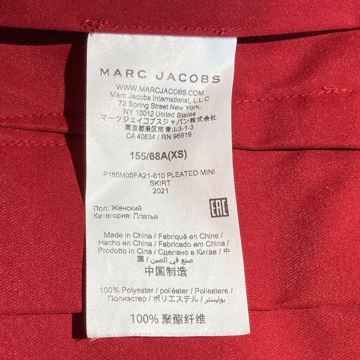 Heaven by Marc Jacobs ミニスカートP165M05FA21 古着・中古-5枚目のアイテム画像