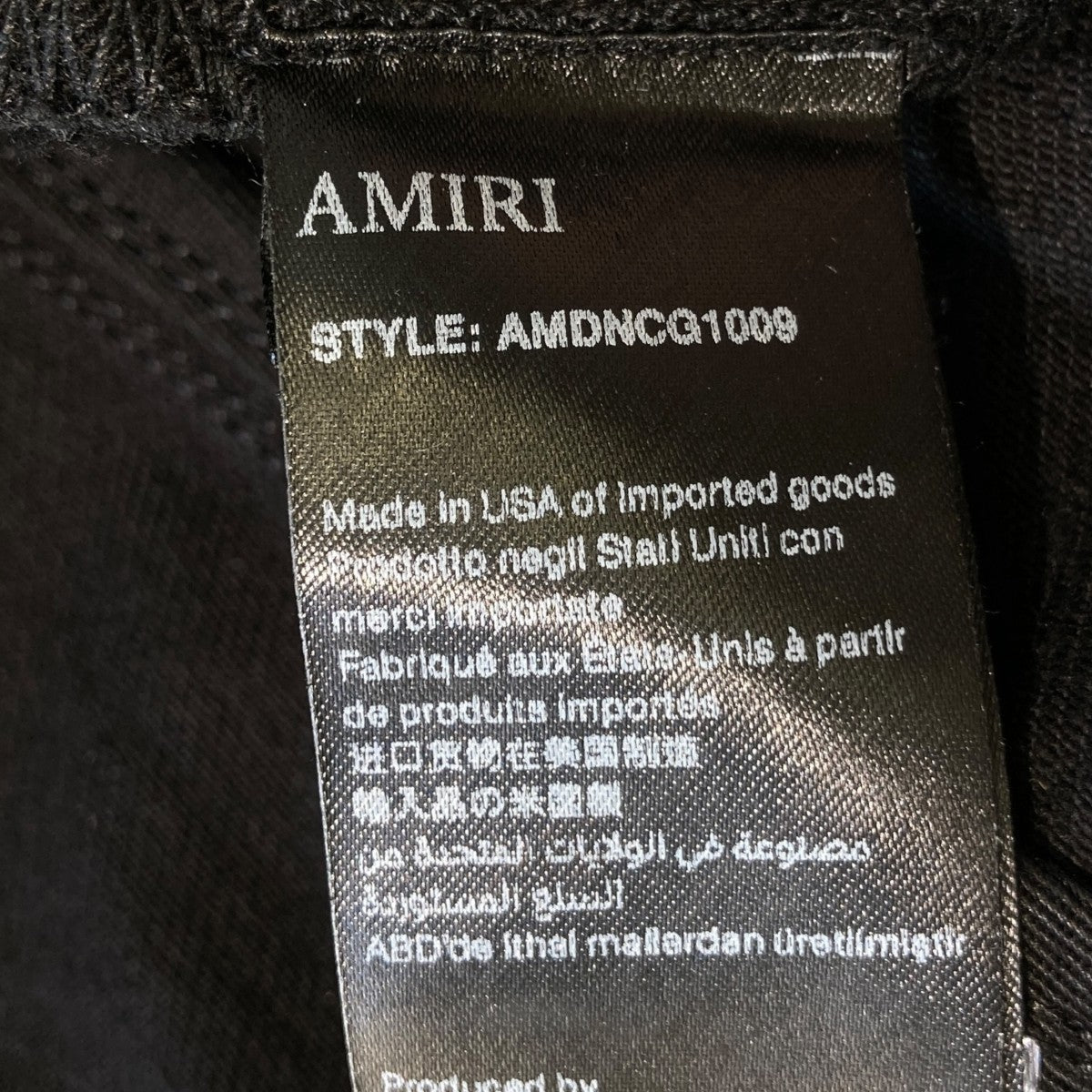 AMIRI 24AWWax M65 BAGGY CARGOカーゴパンツAMDNCQ1009 古着・中古-8枚目のアイテム画像