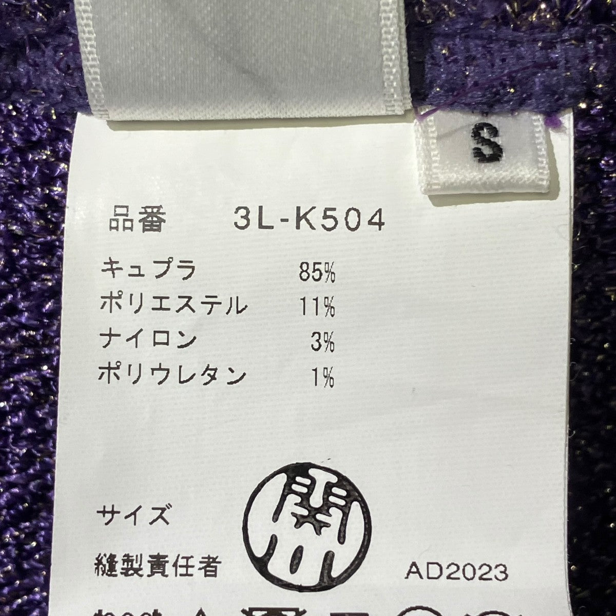 ハーフパンツ3L-K504