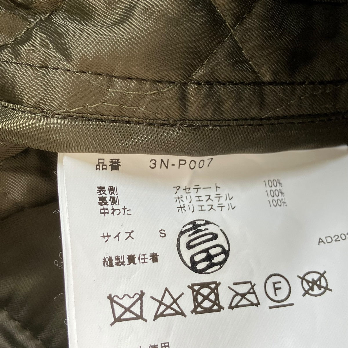 noir kei ninomiya ハーフパンツ3N-P007 古着・中古-5枚目のアイテム画像