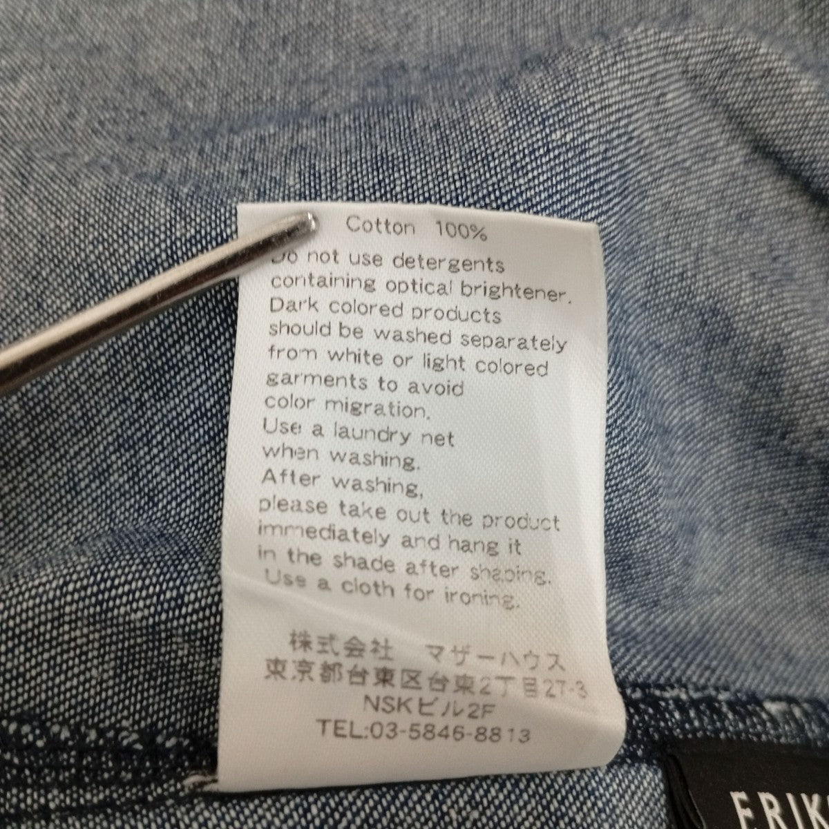 ERIKO YAMAGUCHI クロップドパンツ 古着・中古-5枚目のアイテム画像