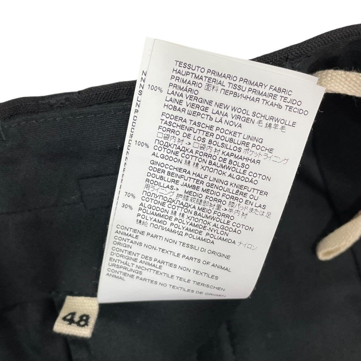 MARNI スラックスPUMU0091A0 古着・中古-6枚目のアイテム画像