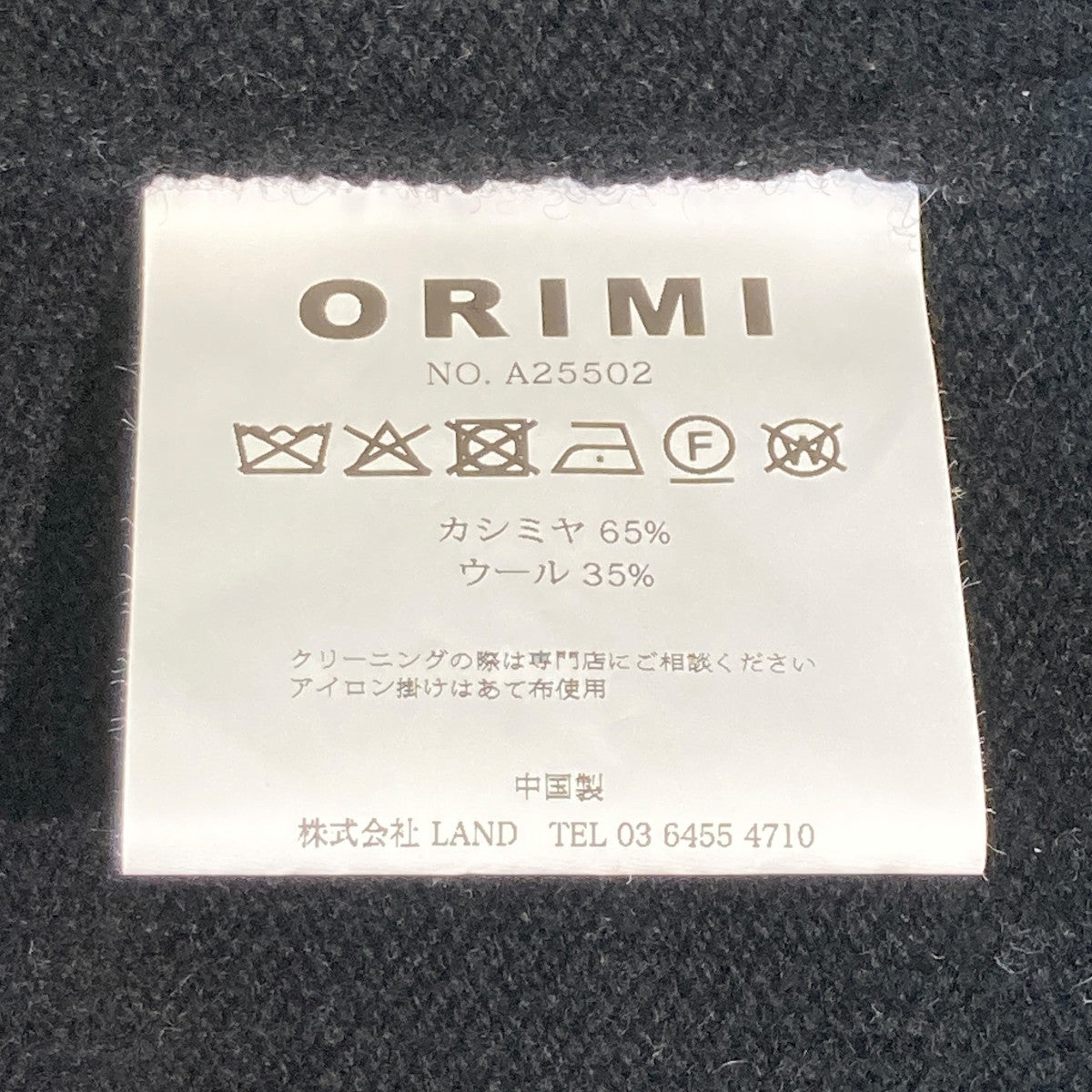 25AWDOUBLE V-SWEATERニットA25502