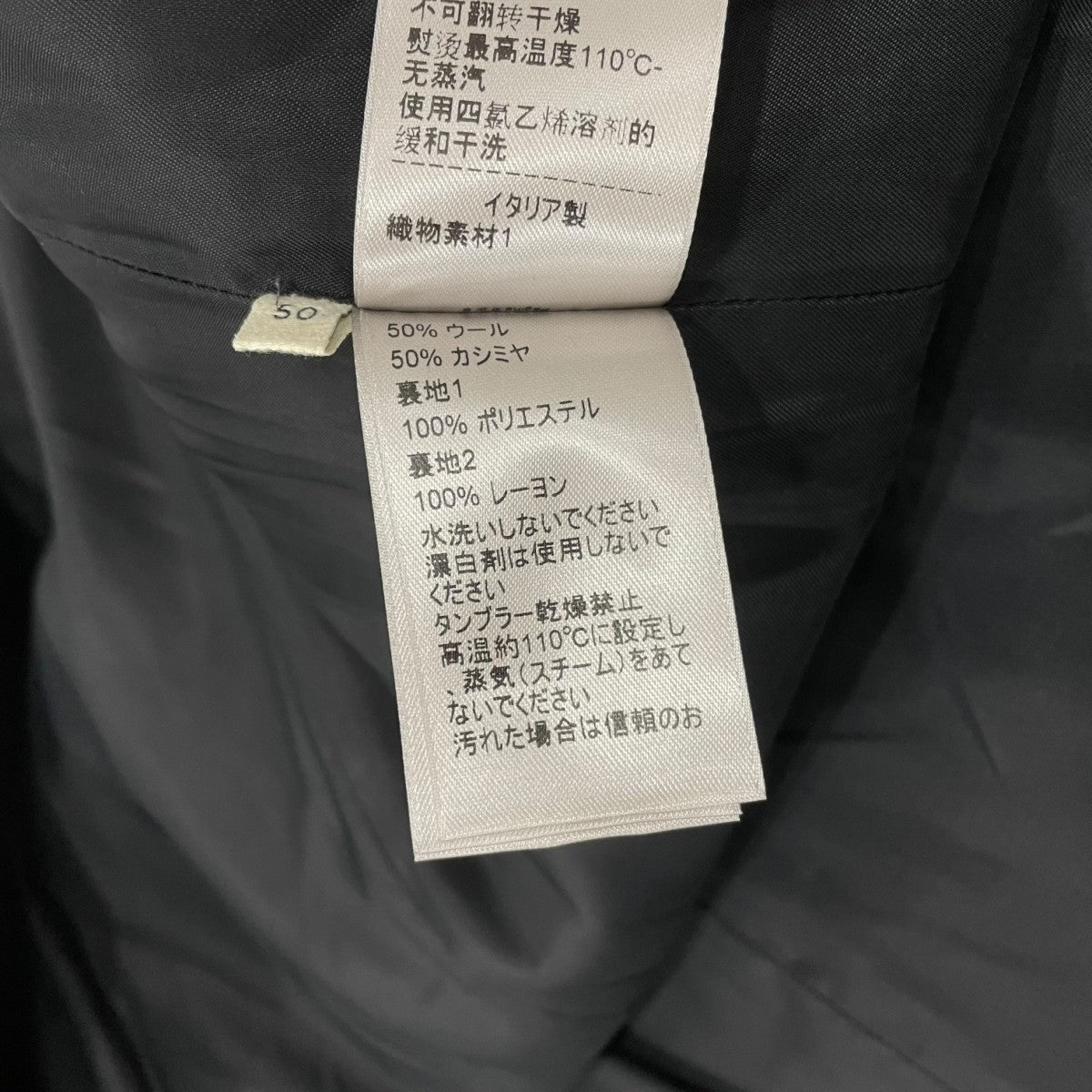 チェスターコート 595946