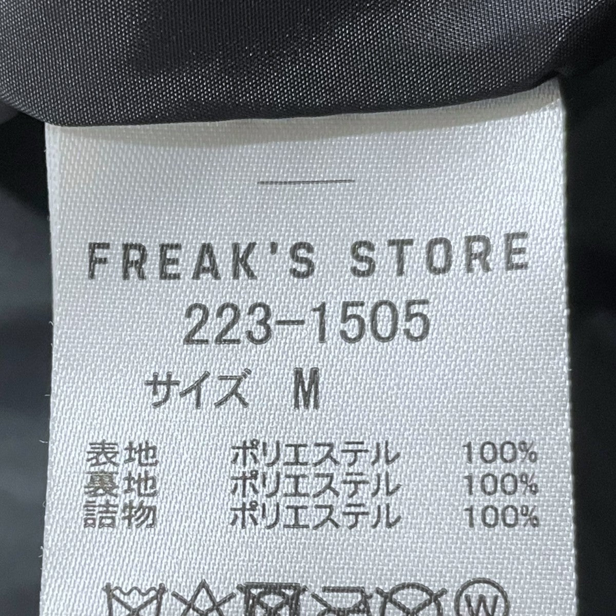 Phenix×FREAK'S STORE 中綿コーチジャケット 223-1505 223-1505 グレー