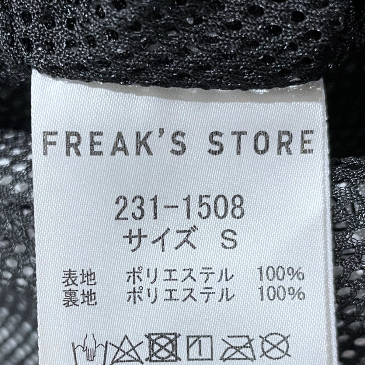 phenix×FREAK'S STORE GORE-TEX コーチジャケット 231-1508 231-1508
