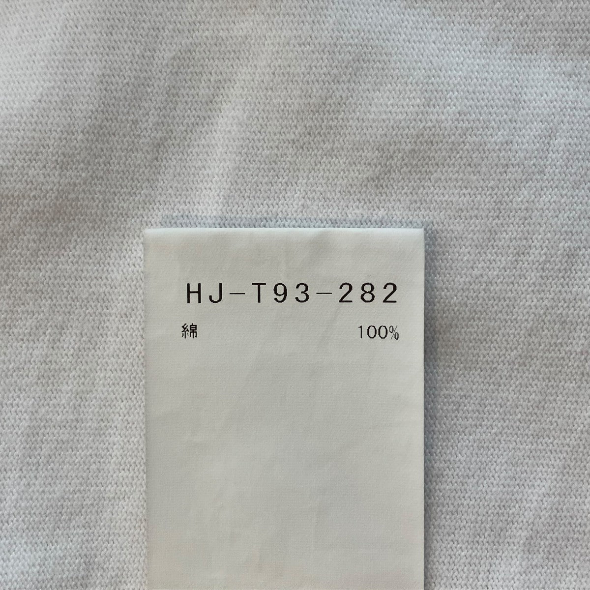 New Era×Yohji Yamamoto pour homme ERASER LOGOTシャツHJ-T93-282 古着・中古-6枚目のアイテム画像