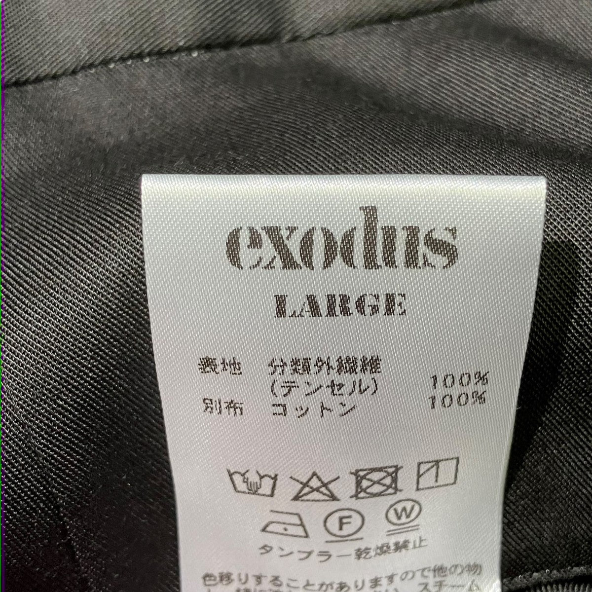 exodus TENCEL RAYON SHORTSハーフパンツ 古着・中古-5枚目のアイテム画像