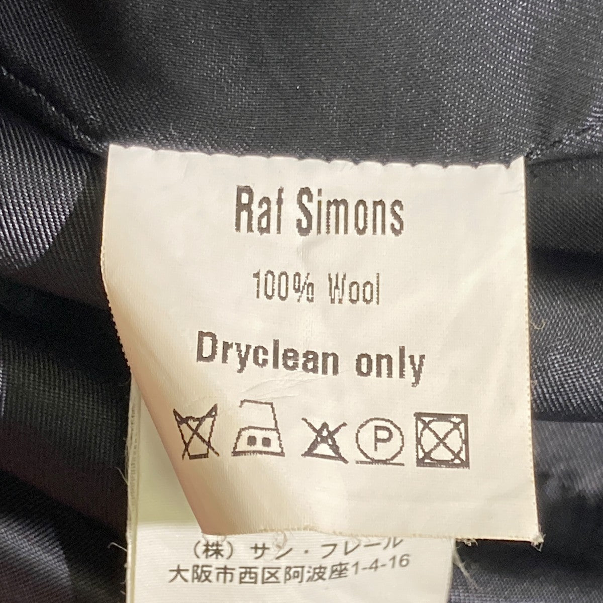 RAF SIMONS(ラフシモンズ) 05AWテーラードジャケット ブラック サイズ