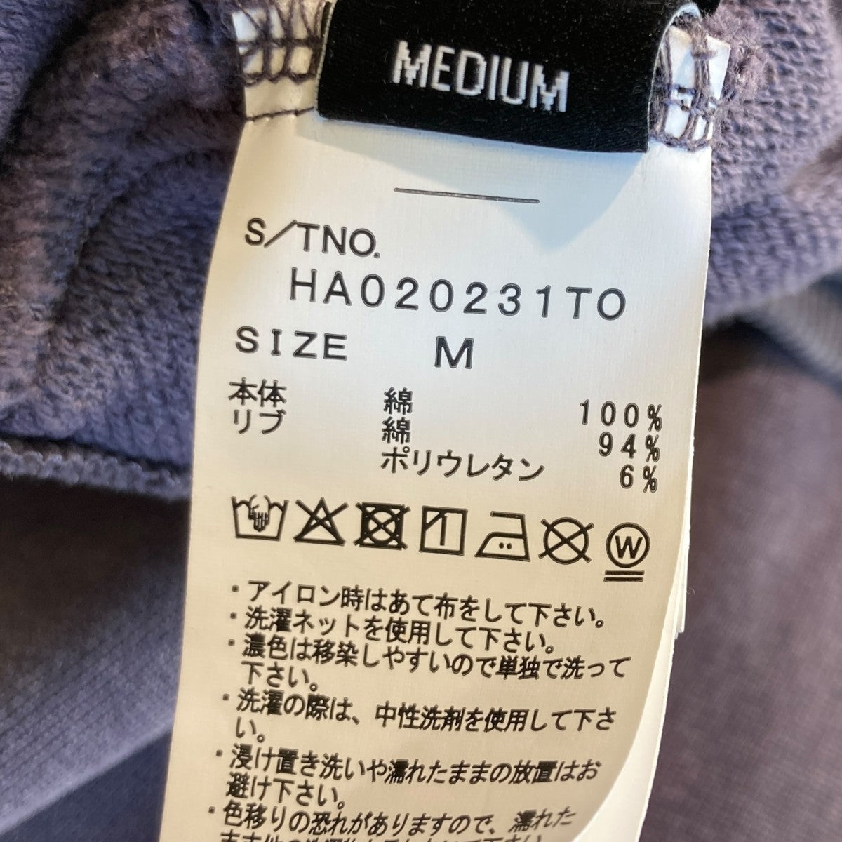 HARE(ハレ) ピグメントダブルポケットZIPパーカーHA020231TO