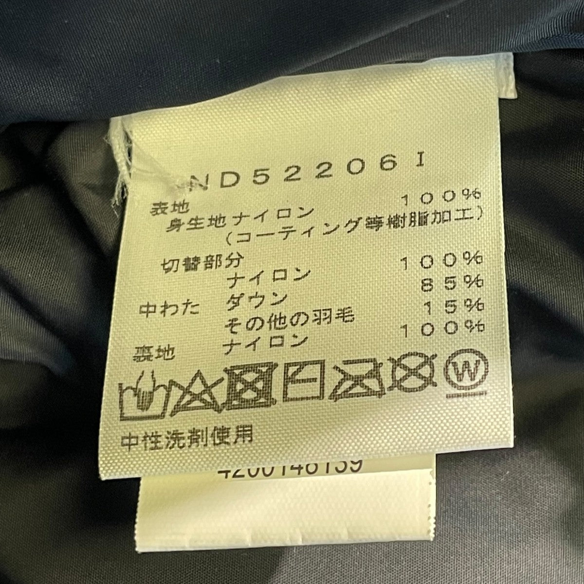 700-Fill Down ParkaダウンジャケットND52206I