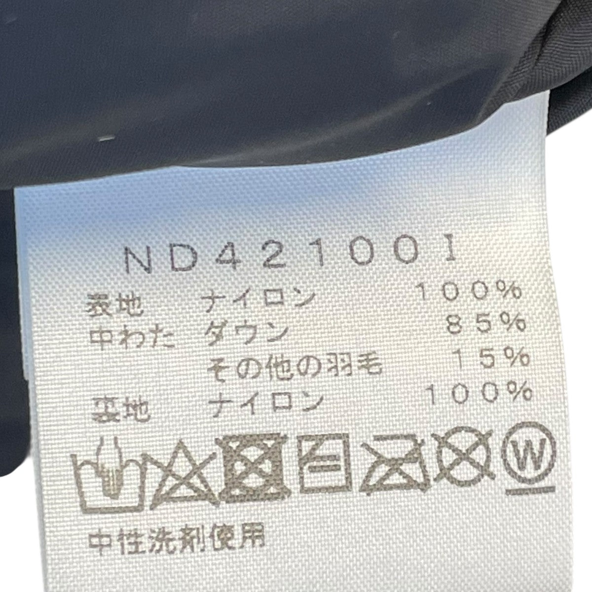 21SSStudded Nuptse JacketダウンジャケットND42100I