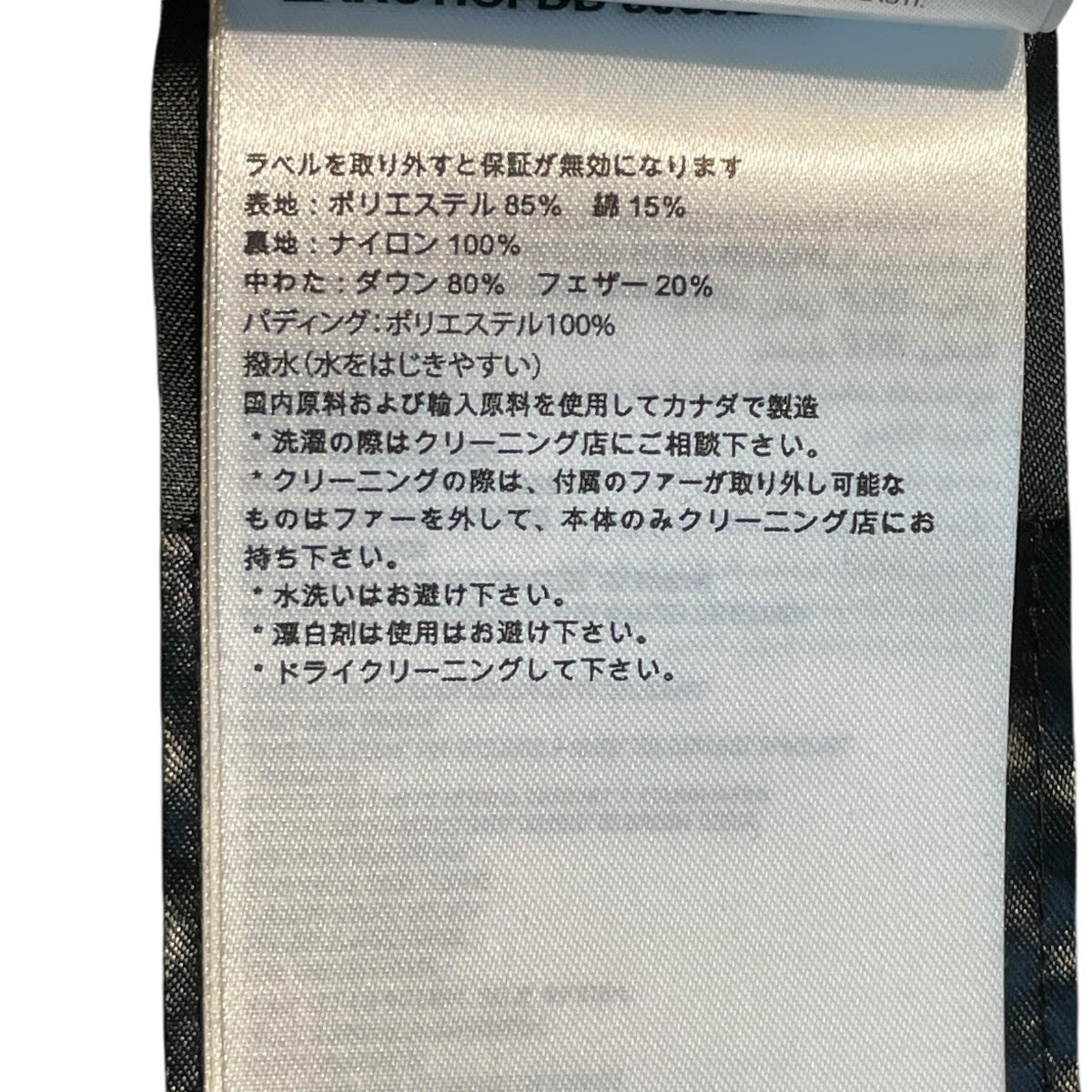 WYHDHAM PARKA FUSION FITダウンジャケット3808M