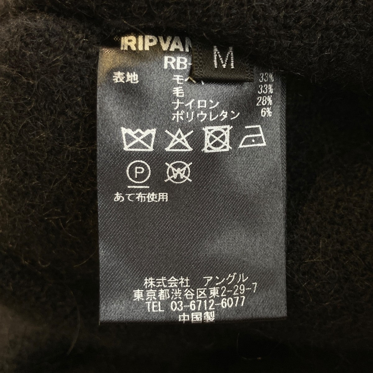 25AWMohair Solid Rever Carde厚手カーディガンRB-722