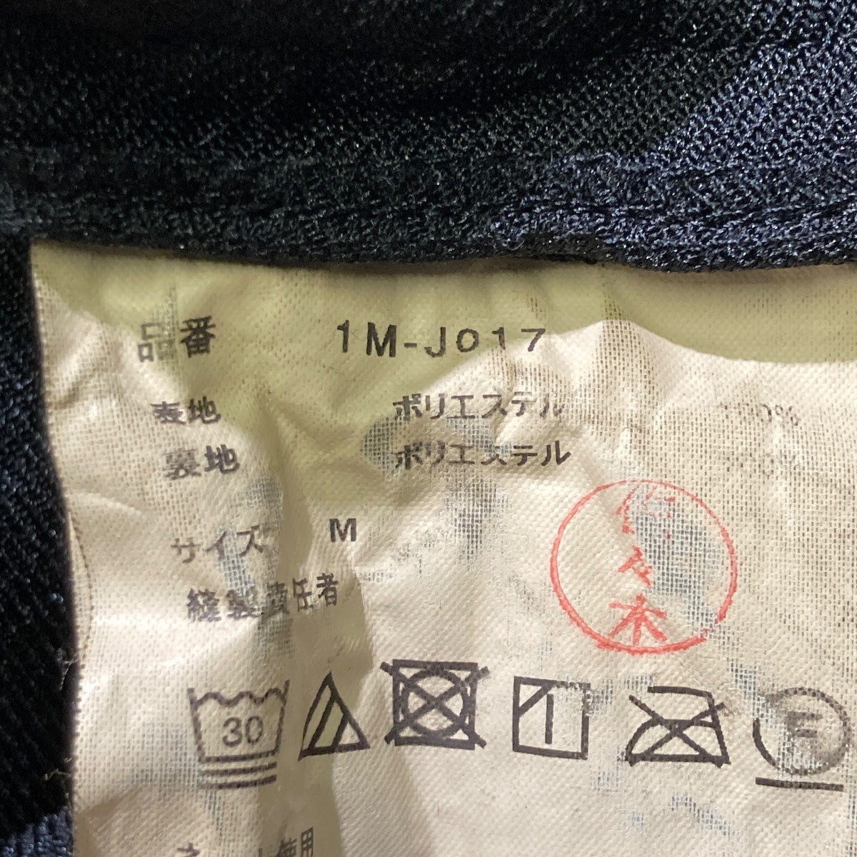 BLACK COMME des GARCONS(ブラックコムデギャルソン) オーバーサイズ2B BLACK COMME des GARCONS(ブラックコムデギャルソン) オーバーサイズ2B