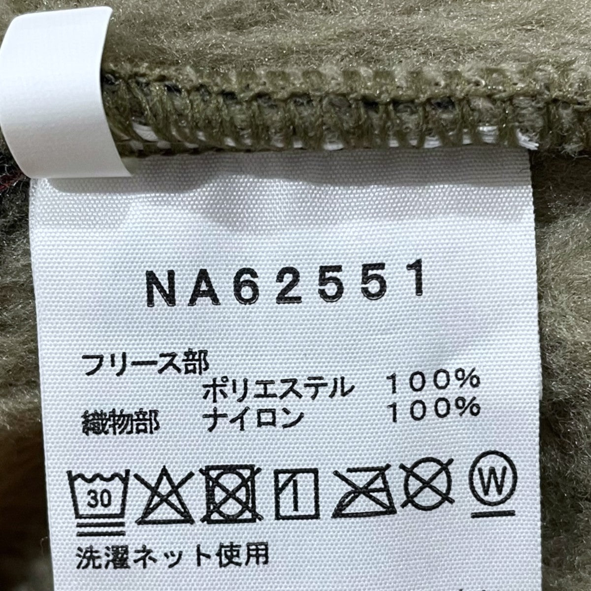ジップアップフリースベスト Versa Loft Vest  バーサロフトベスト NA62551
