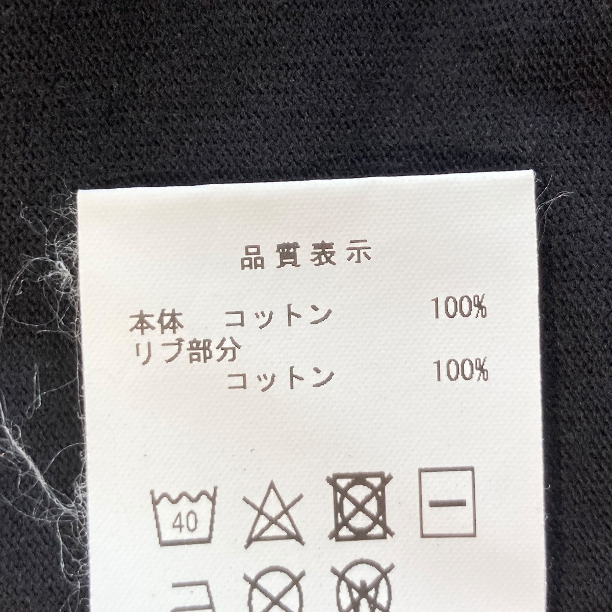 DESCENDANT Tシャツ241ATDS-CSM30 古着・中古-6枚目のアイテム画像