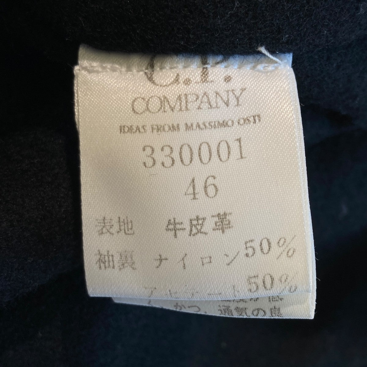 NAVY ARCTIC C．P COMPANYレザーコート330001 古着・中古-7枚目のアイテム画像