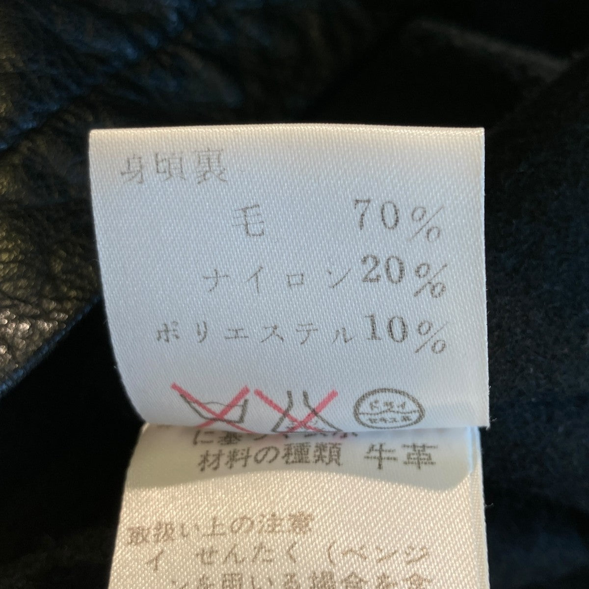 NAVY ARCTIC C．P COMPANYレザーコート330001 古着・中古-8枚目のアイテム画像