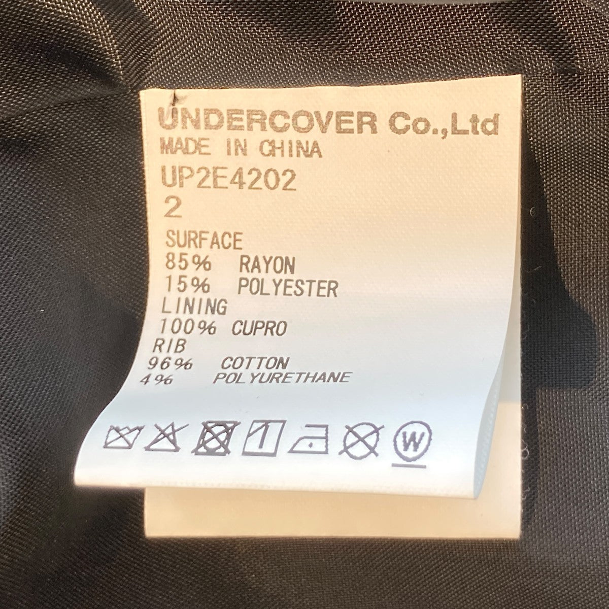 UNDERCOVER ジャケットUP2E4202 古着・中古-5枚目のアイテム画像